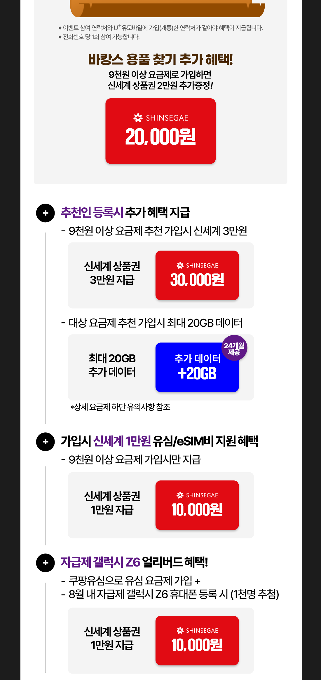 혜택